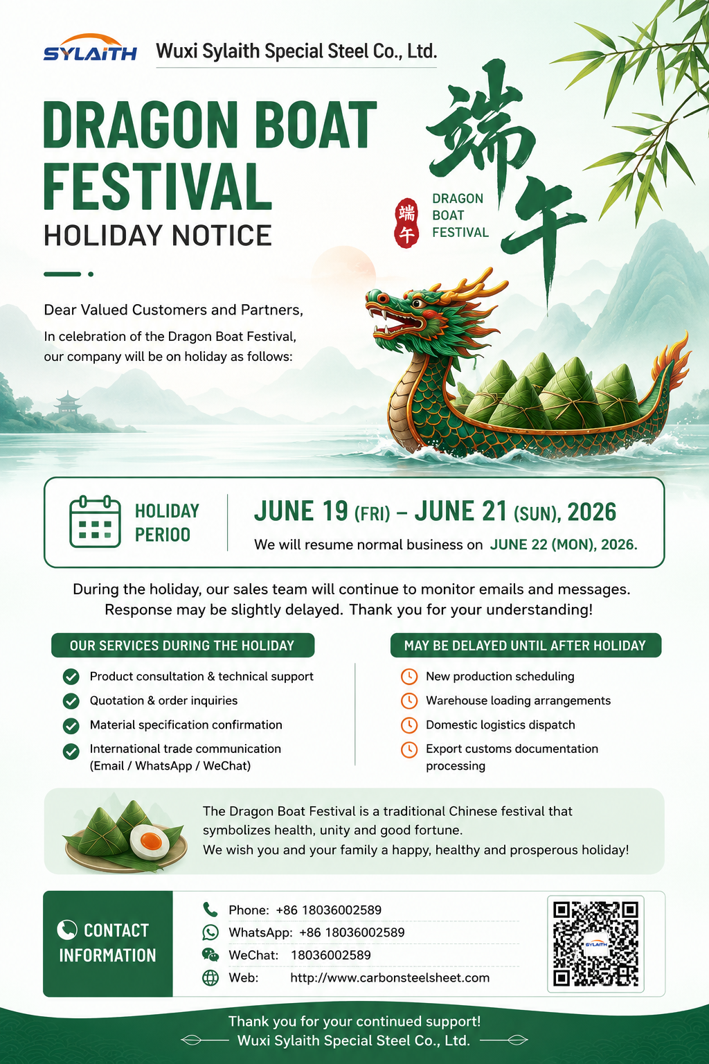 Últimos blogs de la empresa sobre Aviso de vacaciones del Dragon Boat Festival 2026 | Sylaith acero especial Co., Ltd.